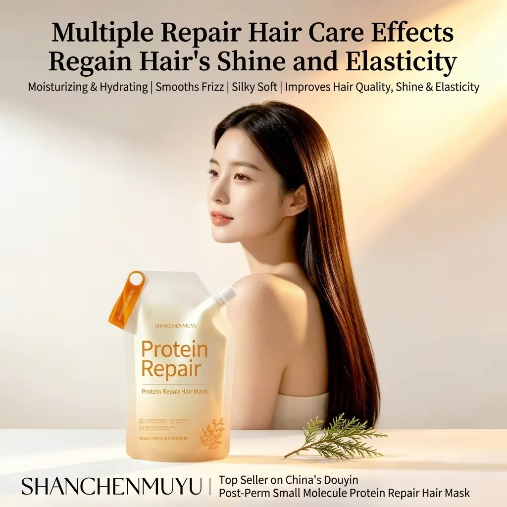 Silk protein cold repair hair mask packaging